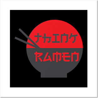 Think ramen ramyun ramyeon. Pasta Noodle lovers Posters and Art